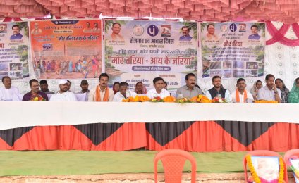 प्रेस विज्ञप्ति- पंचायत एवं ग्रामीण विकास विभाग